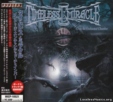 Timeless Miracle - Into the Enchanted Chamber (Japanese Edition)