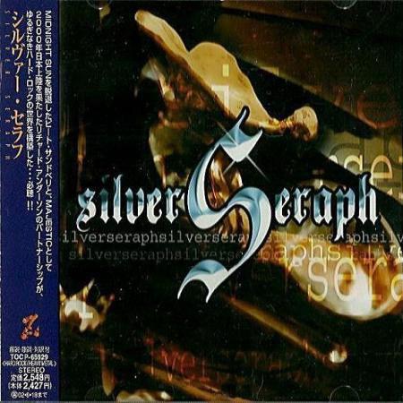 Silver Seraph - Silver Seraph (Japanese Edition)