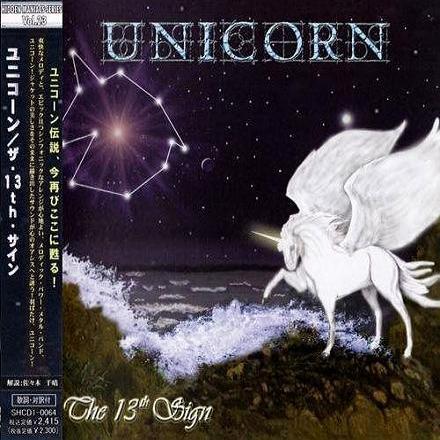 Unicorn - The 13th Sign (Japanese Edition)