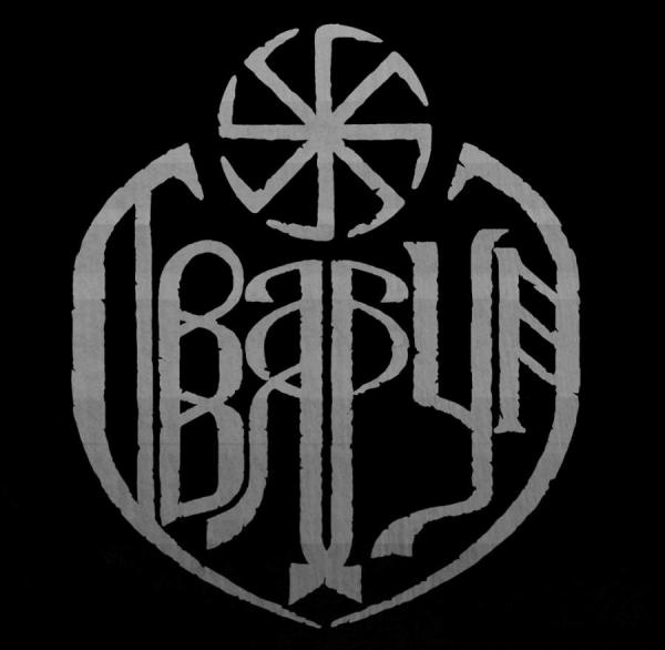 Сварун - (Svarun) Discography (2009 - 2014)
