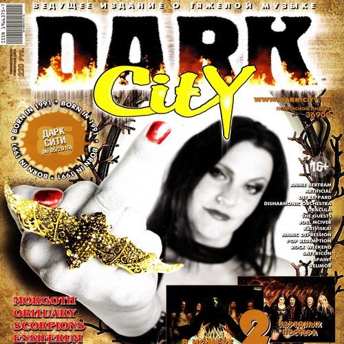 Dark City №85 - март/апрель