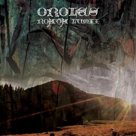 Oroles  - Roata Lumii