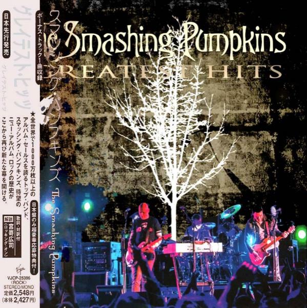 The Smashing Pumpkins - Greatest Hits (Japanese Edition)