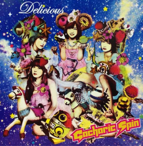 Gacharic Spin - Discography