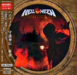 Helloween  - Greatest Hits (Japanese Edition) (Compilation)