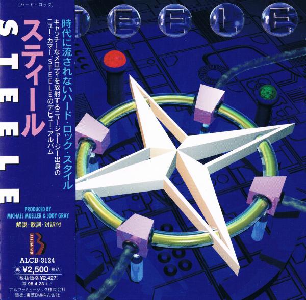 Steele - Steele (Japanese Edition)