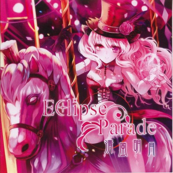Hatsuki Yura  - Eclipse Parade