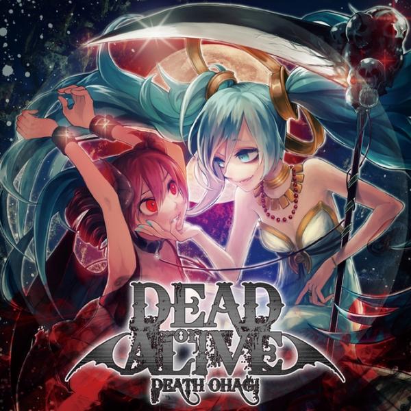 Death Ohagi  - (デスおはぎ) - Dead or Alive