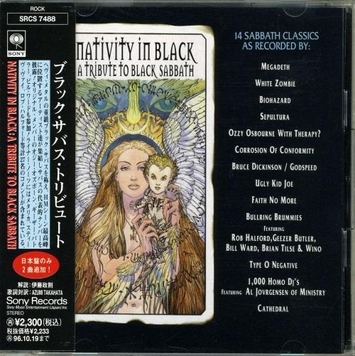 Various Artists - Nativity In Black: A Tribute To Black Sabbath (Japanese Edition)
