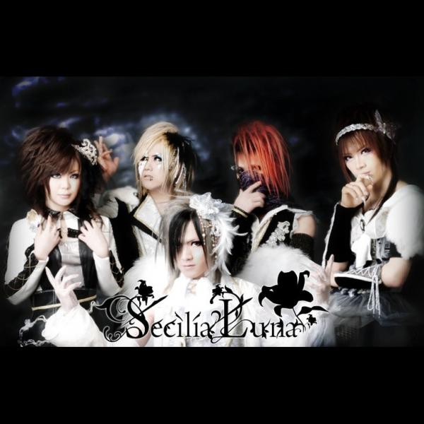 Secilia luna - (Seciliaルナ) - Discography (2007 - 2011)