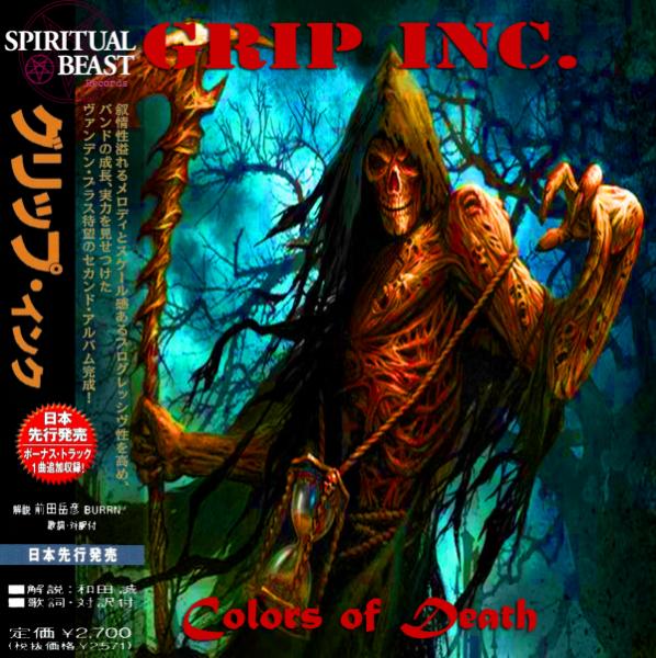 Grip Inc. - Colors of Death (Compilation) (Japanese Edition)