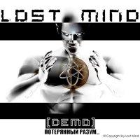 Lost Mind - Потерянный разум (Demo)