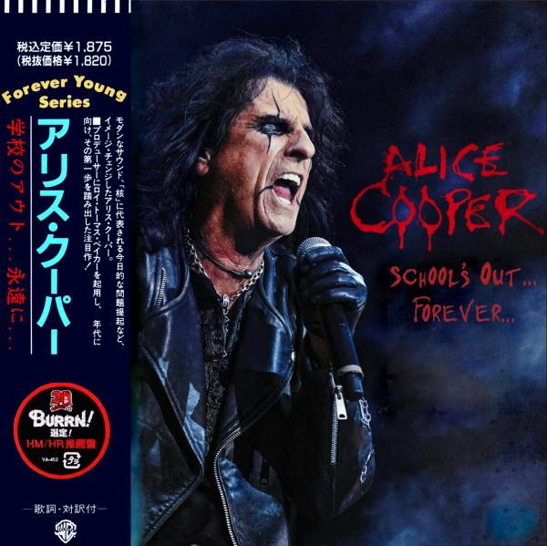 Alice Cooper -  School's Out... Forever...  (Japanese Edition) (Compilation)