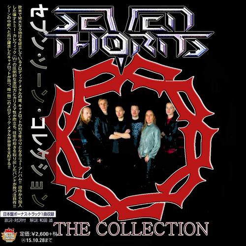 Seven Thorns - The Collection (Japanese Edition)