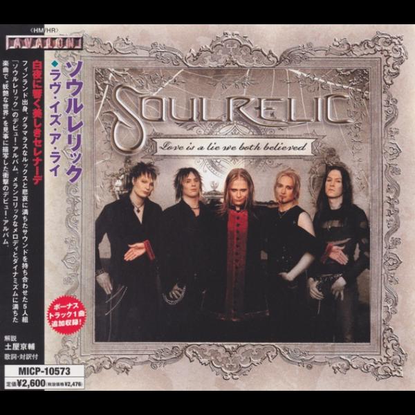 Soulrelic - Love Is A Lie We Both Believed (Japanese Edition)