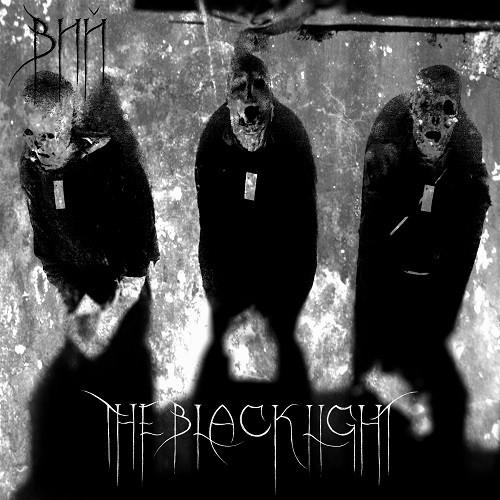 Вий - The Black Light (Upconvert)