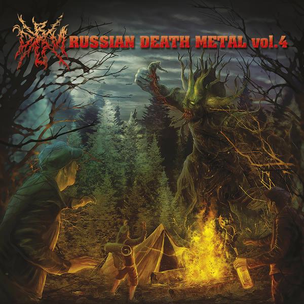 Various Artists  - Russian Death Metal  Vol. 4 