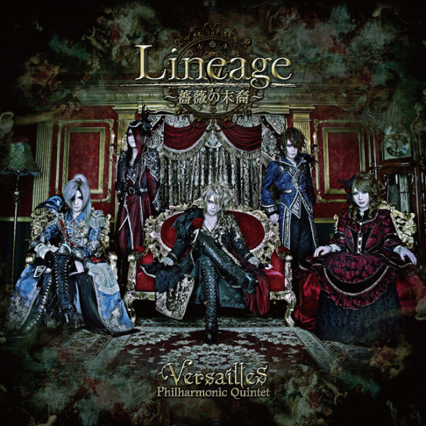 Versailles - Lineage ～薔薇の末裔～ (ЕР)