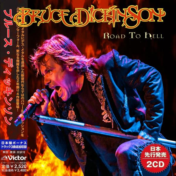 Bruce Dickinson - Road To Hell (Japan Edition) (Compilation)