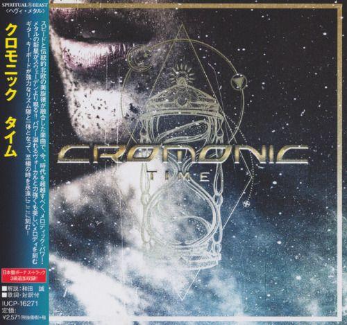 Cromonic  - Time (Japanese Edition) 