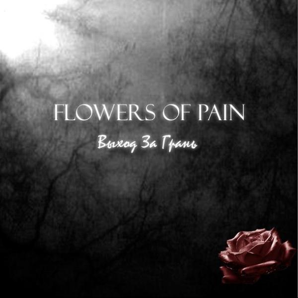 Flowers Of Pain - Discography (2012 - 2013)