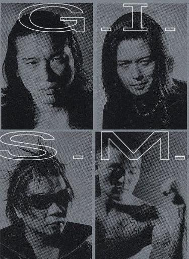 G.I.S.M. - Discography (1984 - 2015)