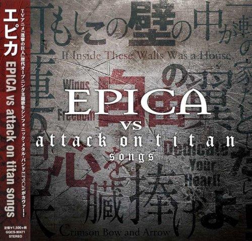 Epica -  Epica vs Attack On Titan Songs (EP) (Japanese Edition) (Lossless)