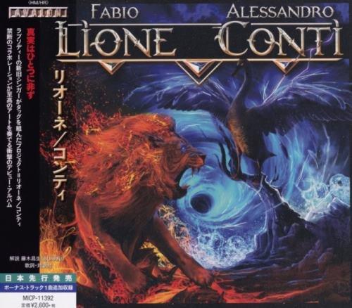 Lione/Conti - Lione/Conti (Japanese Edition)