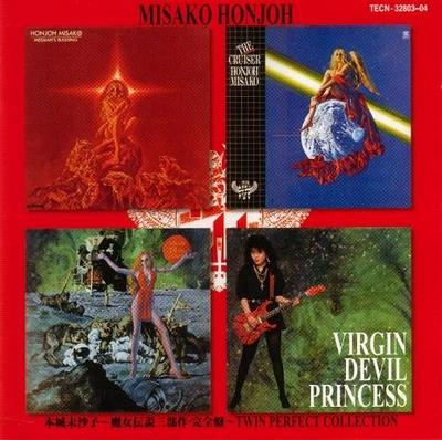 Misako Honjoh - Twin Perfect Collection (1982 - 1984) (Compilation) (2 CD)