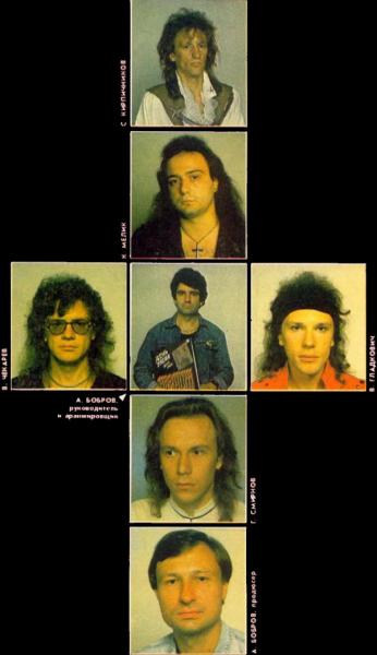 Магнит - (Кредо) - Discography (1987 - 1990)