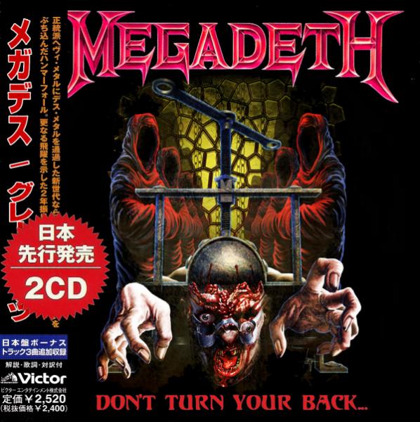 Megadeth - Don't Turn Your Back... (Compilation) (Japanese Edition) (Bootleg)