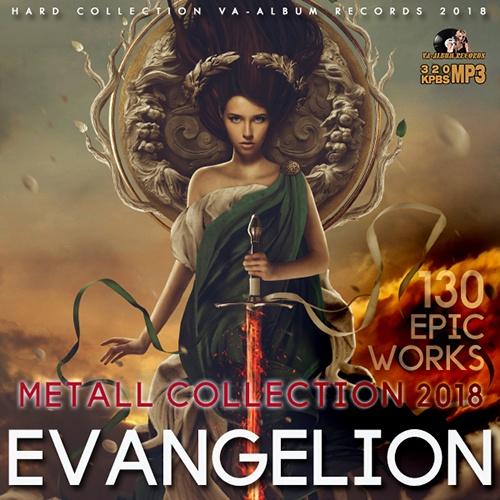 Various Artists - Evangelion: Metall Collection