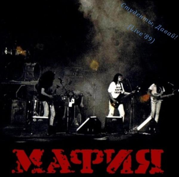 Мафия - Discography (1989-2012)