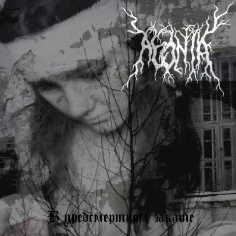 Agonia - (Агония) - Discography (2009 - 2011)