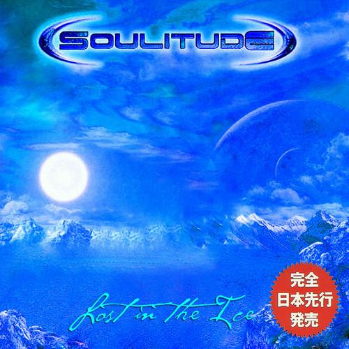 Soulitude - Lost In The Ice (Compilation)