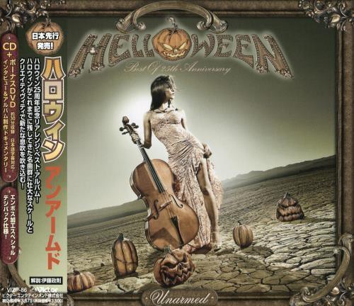 Helloween - Unarmed: Best Of 25th Anniversary (Japanese Edition) (Lossless)