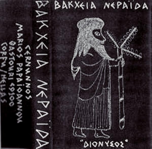 Bacchia Neraida - Demos Discography (1997 - 2000)