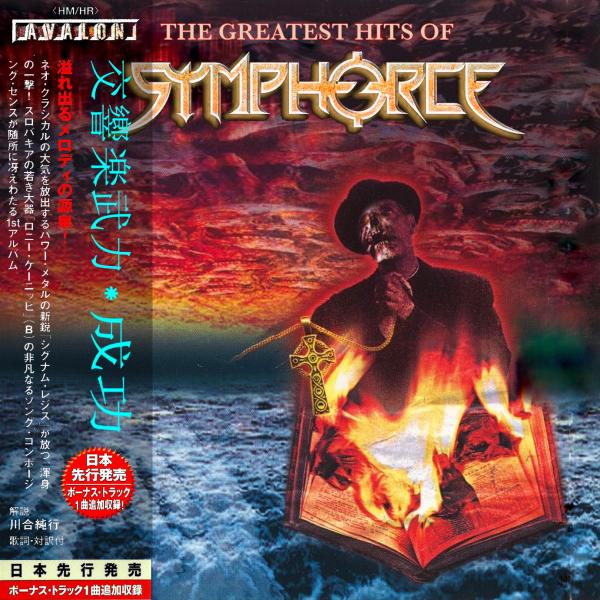 Symphorce - Greatest Hits (Compilation) (Japanese Edition)