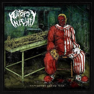 Autopsy Night - Discography (2010 - 2018)