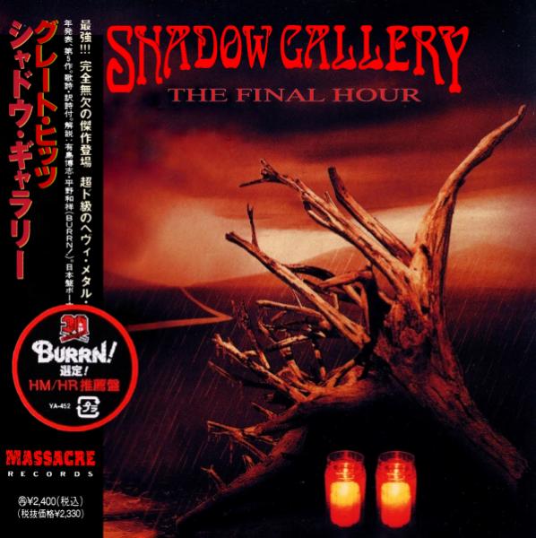 Shadow Gallery - The Final Hour (Compilation) (Japanese Edition)