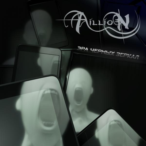 Aillion - Discography (2009-2018)