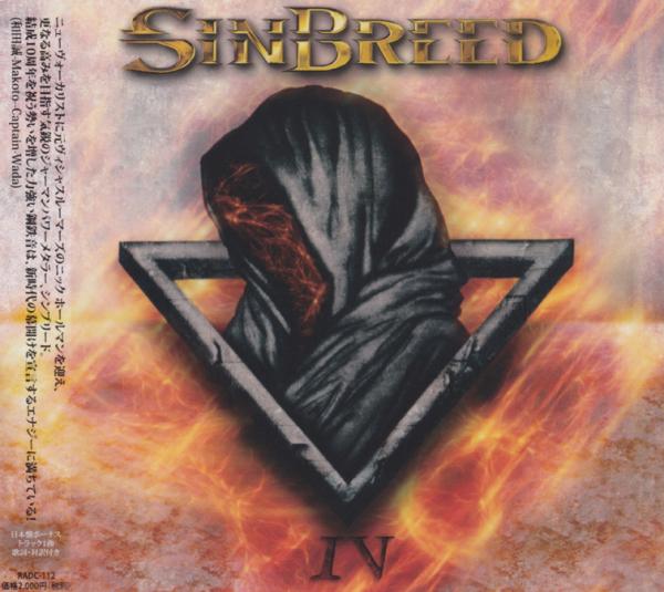 Sinbreed - IV (Japanese Edition)