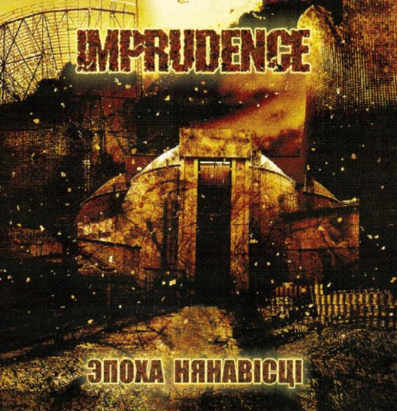 Imprudence - Discography (2003-2009)