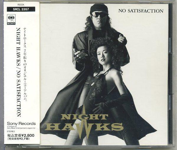 Night Hawks - No Satisfaction