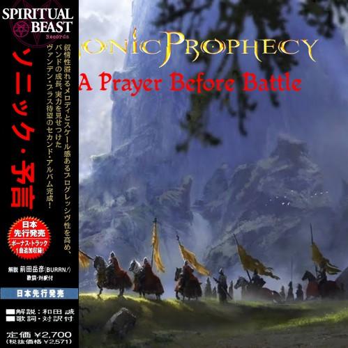 Sonic Prophecy - A Prayer Before Battle (Compilation) (Japanese Edition)
