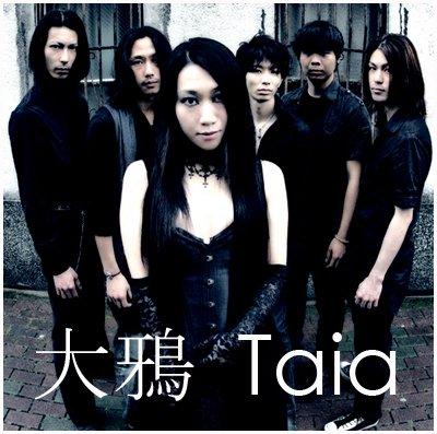 Taia - (大鴉) - Discography (2005 - 2008)