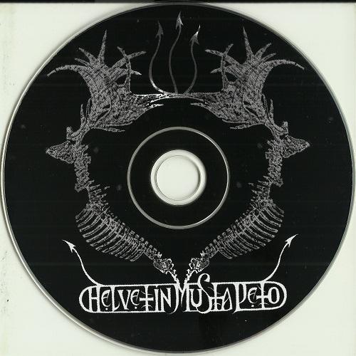 Various Artists - Helvetin Musta Peto