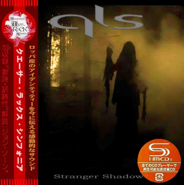 Quasar Lux Symphoniae - Stranger Shadow (Compilation) (Japanese Edition)