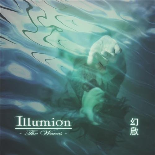 Illumion - Discography (2009-2012)
