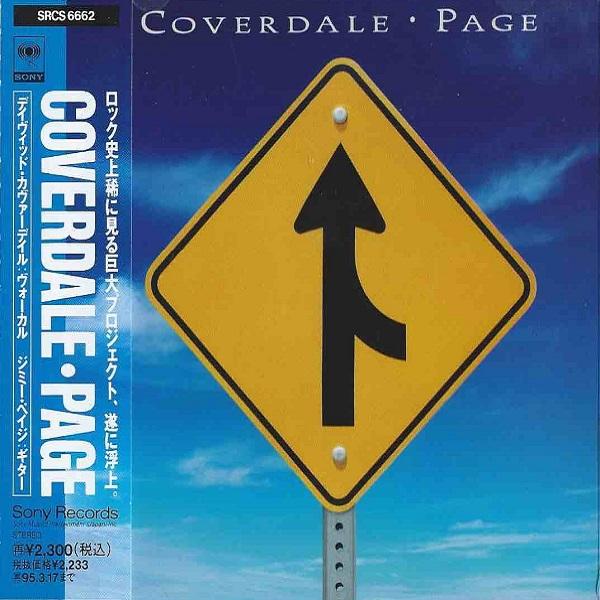 Coverdale  Page - Coverdale  Page (Japanese Edition) (Lossless)